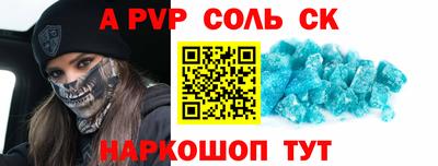 а пвп мука Кунгур