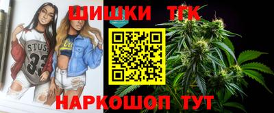 каннабис Кулебаки
