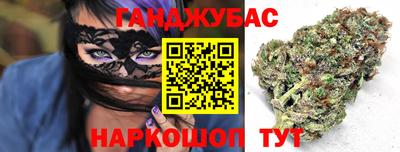 каннабис Кулебаки