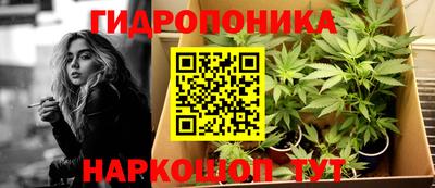 каннабис Кулебаки