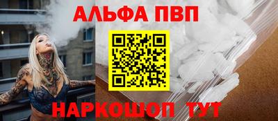 а пвп мука Кунгур