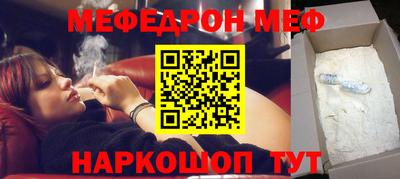 а пвп мука Кунгур