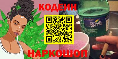 каннабис Кулебаки
