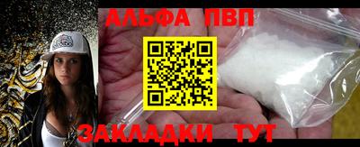 а пвп мука Кунгур