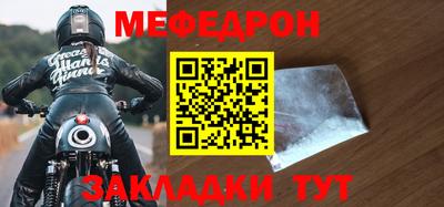 МДПВ Кумертау