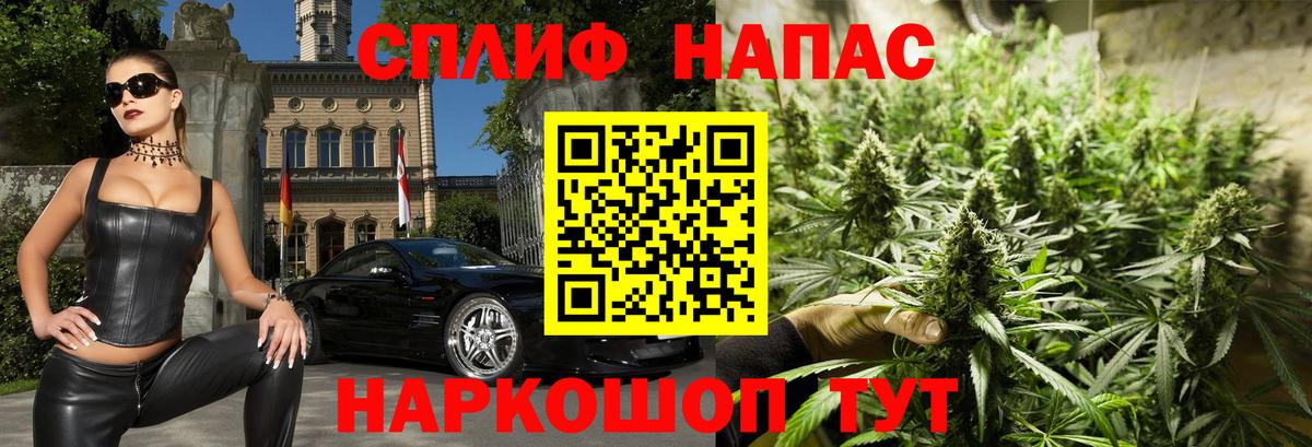 Черняховск  Бошки марихуана OG Kush  Вход с VPN  Каннабис MAZAR  Шишки марихуана OG Kush 