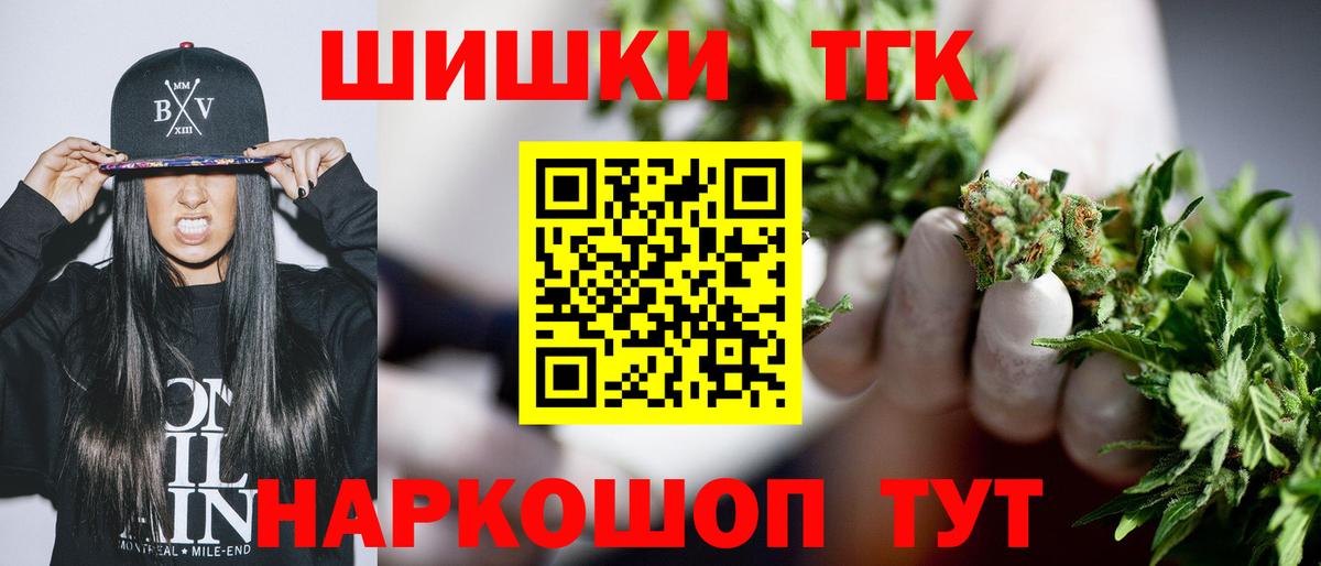 Бошки марихуана ГИДРОПОН Черняховск